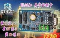 LED控制卡与单元板 北京、河南、山东地区的光电器件市场概览
